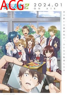 弱势角色友崎君第二季