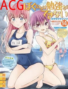 我们无法一起学习OAD