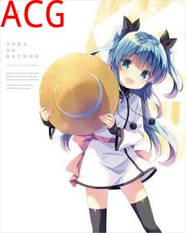 天体的秩序OVA某位少女的假日