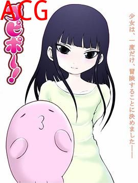 噗哔啵～来自未来～