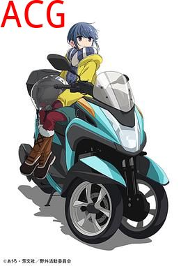 房间露营特别篇桑拿和餐食和三轮摩托