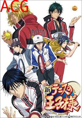 新网球王子OVAvsGenius10