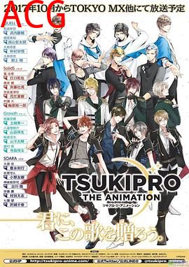 月野艺能事务所