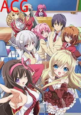 我的脑内恋碍选项