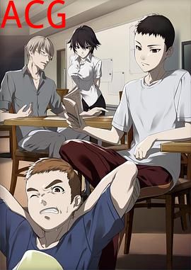 亚人OAD2：幕间休息