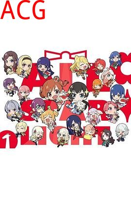 少女寸剧AllStarlight