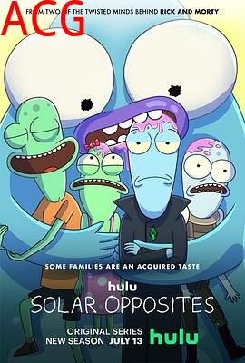 外星也难民第三季