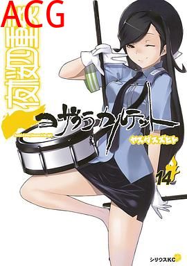 夜樱四重奏月之泣