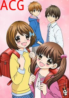 12岁：小小胸口的怦然心动