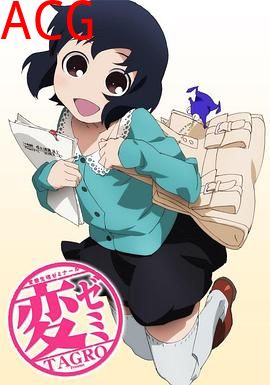 变态生理研讨会