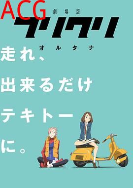 特别的她Alternative