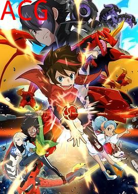 爆丸：战斗行星