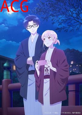 宅男腐女恋爱真难OAD3