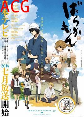 元气囝仔小剧场