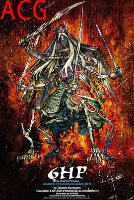 6HPSixHeartsPrincess