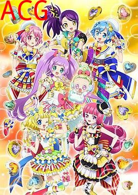 美妙天堂第三季