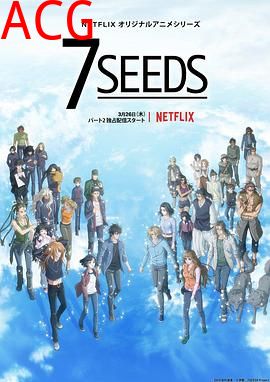 幻海奇情第二季