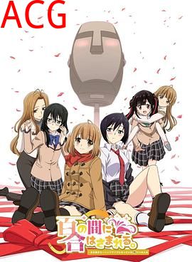 某天早上变成人头麦克风的我君的人生