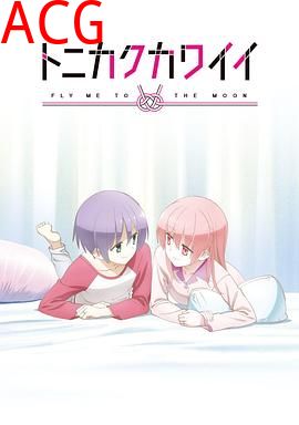 总之就是非常可爱～SNS～