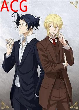 忧国的莫里亚蒂：百合的追忆