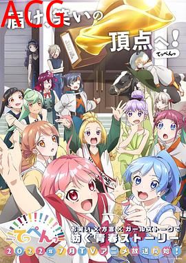 顶点!!!!!!!!!!!!!!!