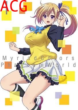 无彩限的怪灵世界SP