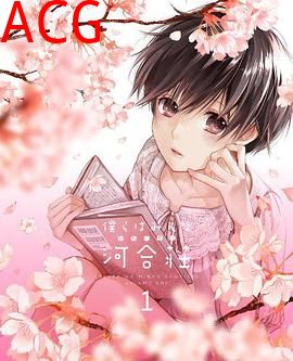 我们大家的河合庄小剧场