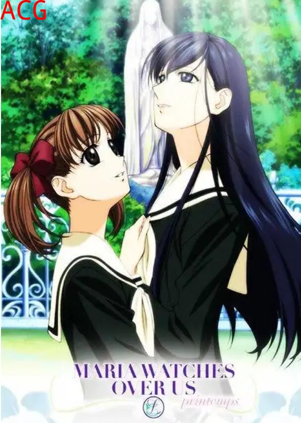 圣母在上第二季