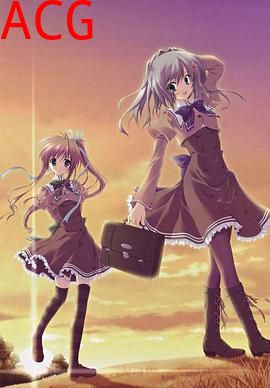 染成茜色的坂道