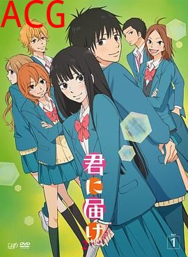 好想告诉你第一季