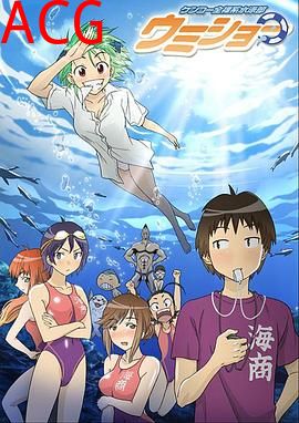 健康全裸系游泳部