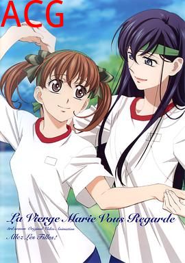 圣母在上OVA4：Ready,Go!