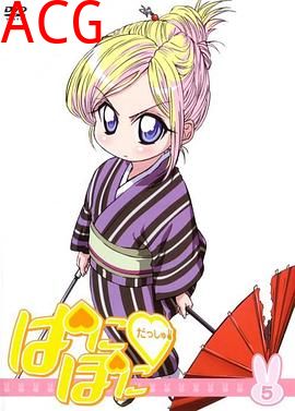 不可思议的教室OVA断而敢行鬼神避之