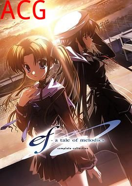 悠久之翼第二季