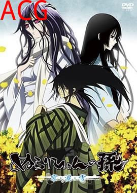 滑头鬼之孙零·泪·雪