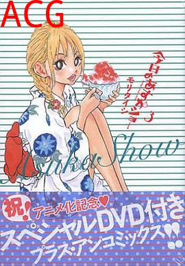 今天的明日香OAD